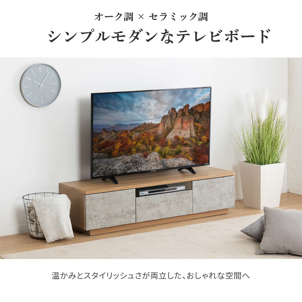 【P10倍!20(水)迄】 テレビボード セラミック調 グレー テレビ台 ローボード 140 ...