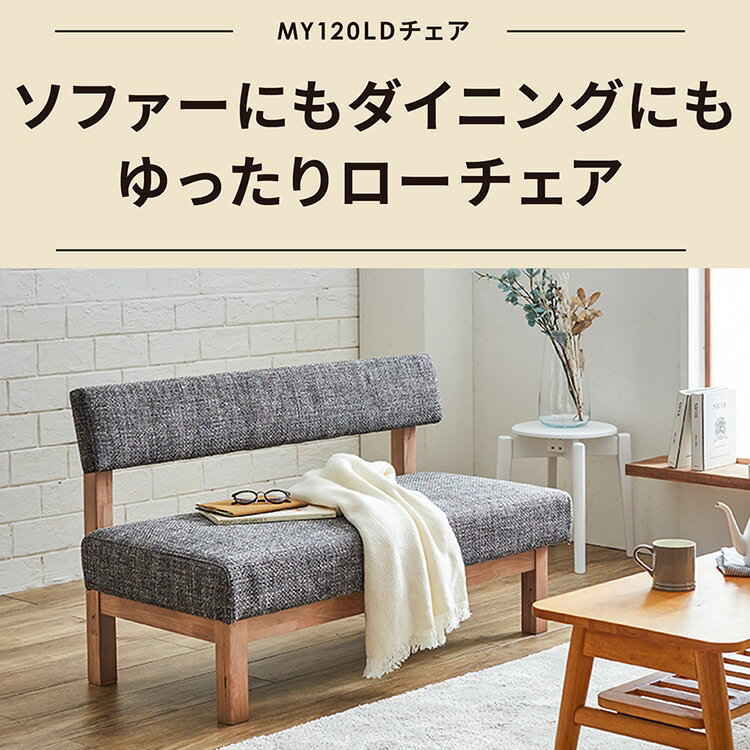 ダイニングチェア ソファ 2Pチェア ダイニン...の紹介画像2