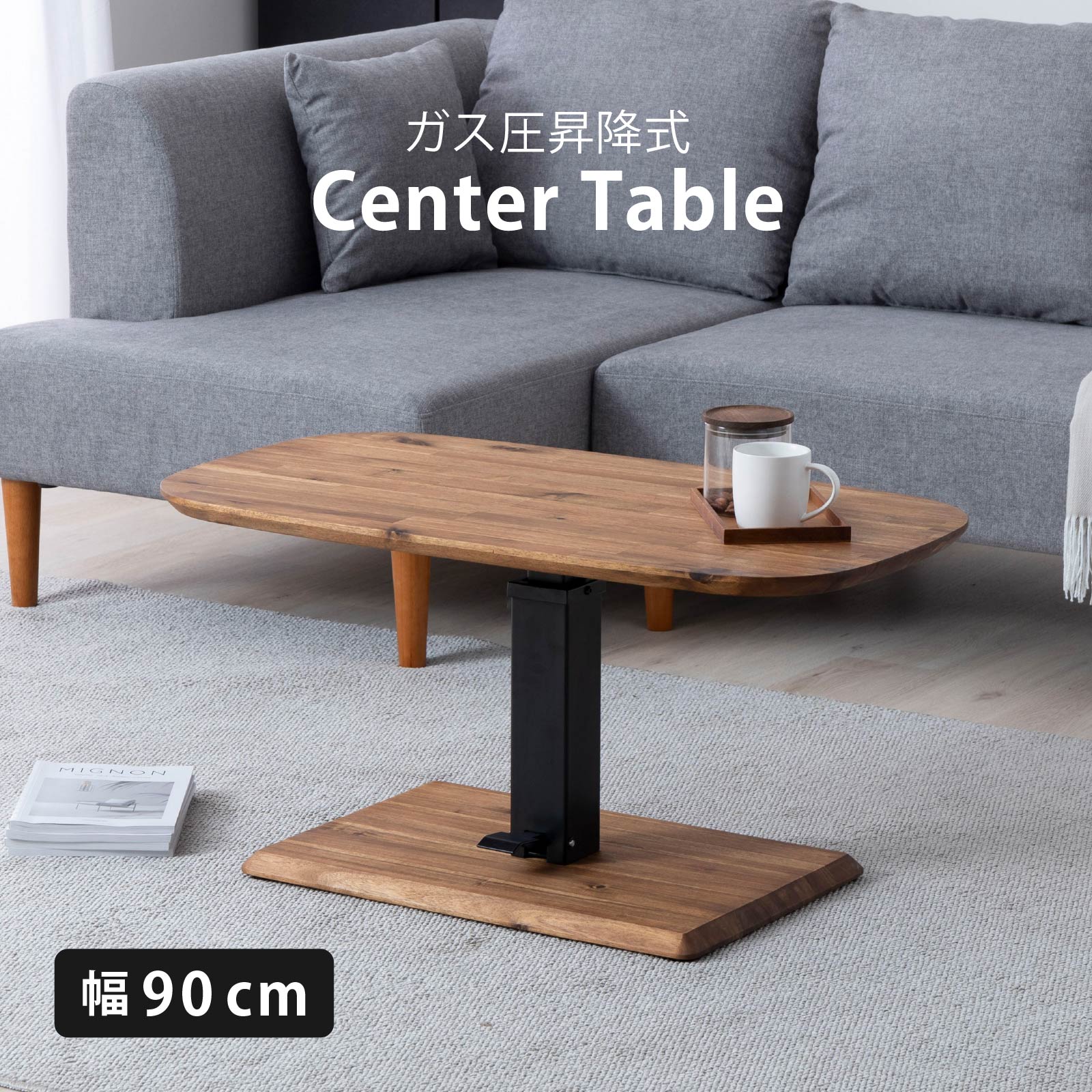 楽天市場】ロータイプ(形状(天板)楕円型)(センターテーブル 楽天市場】ロータイプ(形状(天板)楕円型)(センターテーブル