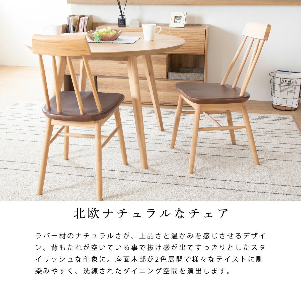 ダイニングチェア おしゃれ 北欧 チェア 一人...の紹介画像2