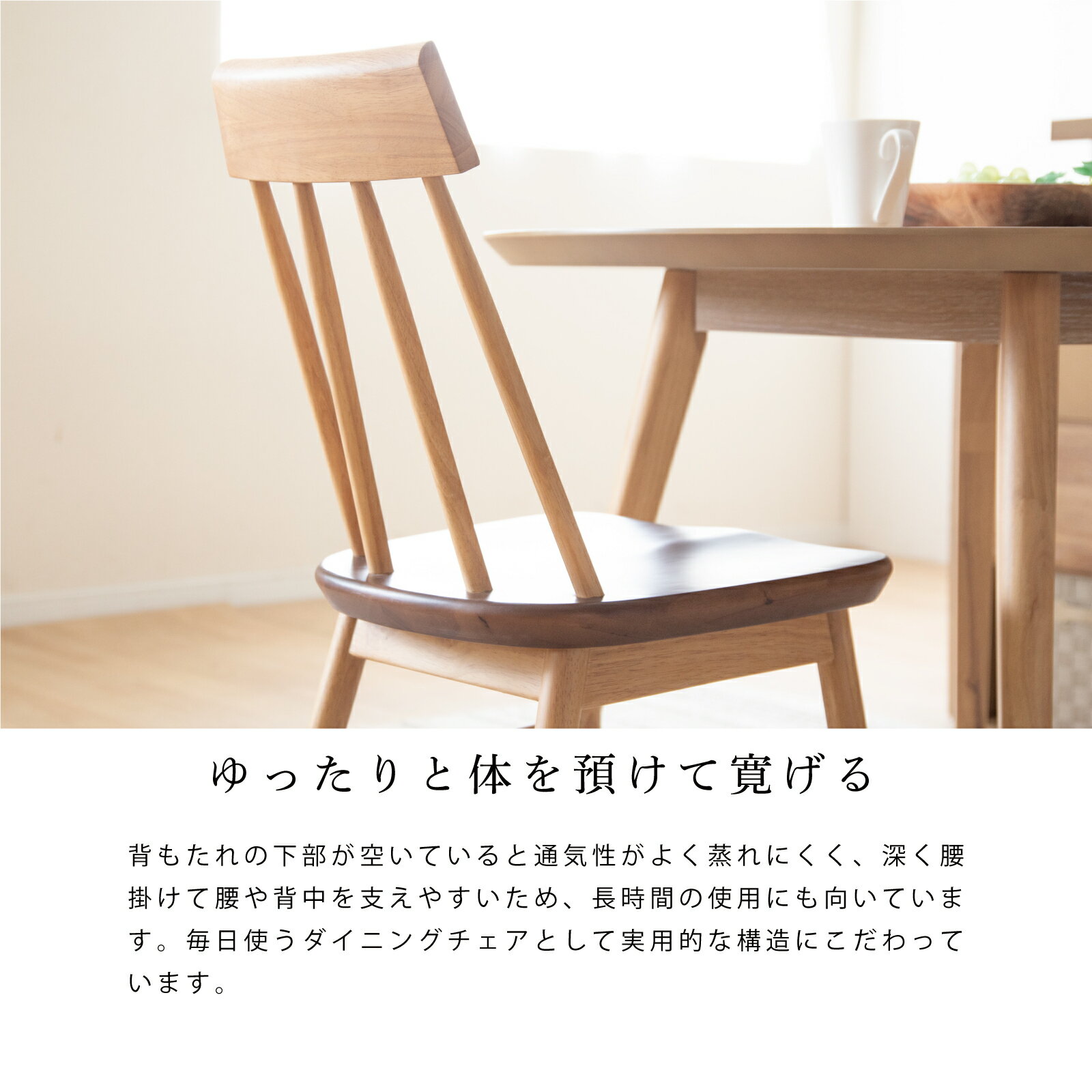 ダイニングチェア おしゃれ 北欧 チェア 一人...の紹介画像3