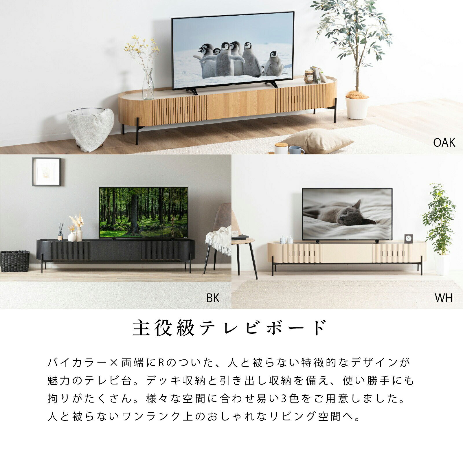 【開梱設置付】 テレビ台 ローボード 200cm 脚付き テレビボード アイアン 脚 大型...