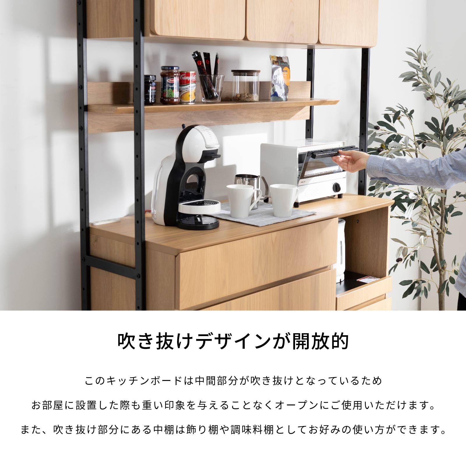 【8%OFFクーポン!9(日)23:59迄】 キッチンボード オープンボード 幅110 アイアン 脚 レンジボード オーク 突板 レンジ台 ハイタイプ コンセント付き スライドカウンター フルオープン 引出し 開き扉 可動棚 棚付き ブラック ベージュ ホワイト 北欧 モダン flaila-interior-10002294 FLAILAinterior サンプル画像2