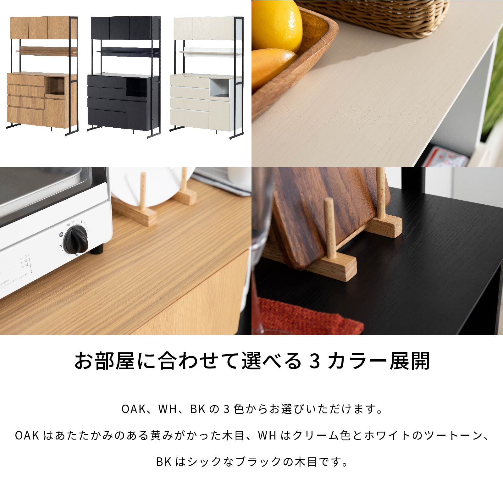 【8%OFFクーポン!9(日)23:59迄】 キッチンボード オープンボード 幅110 アイアン 脚 レンジボード オーク 突板 レンジ台 ハイタイプ コンセント付き スライドカウンター フルオープン 引出し 開き扉 可動棚 棚付き ブラック ベージュ ホワイト 北欧 モダン flaila-interior-10002294 FLAILAinterior サンプル画像3