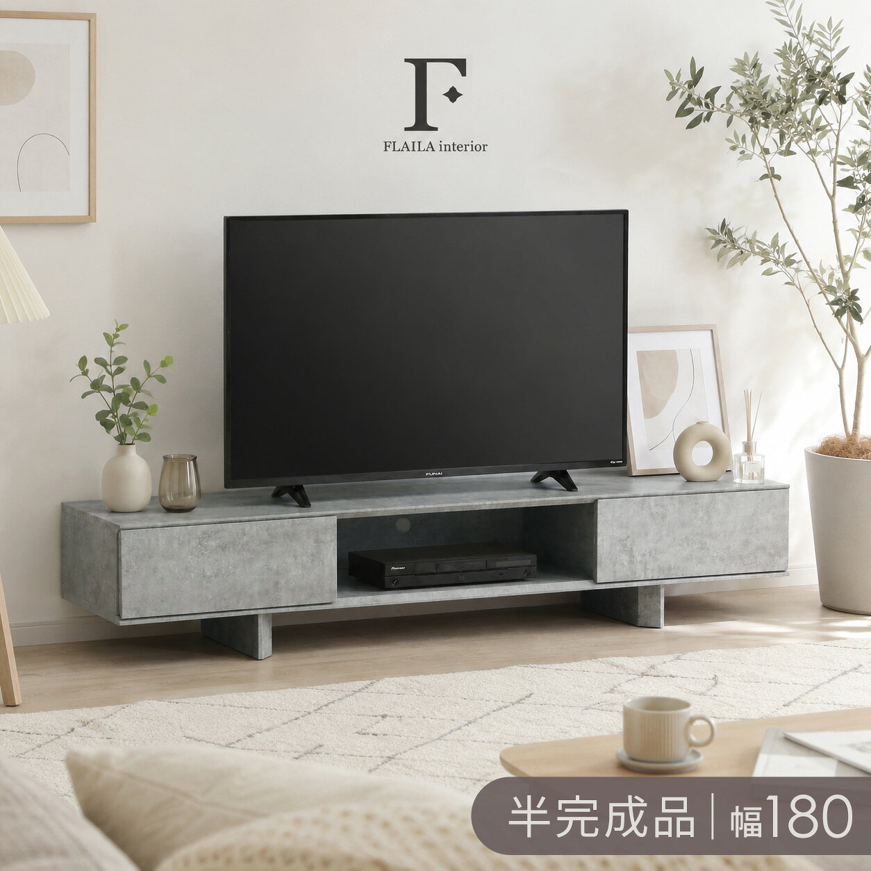 楽天市場】テレビボード180 グレーの通販