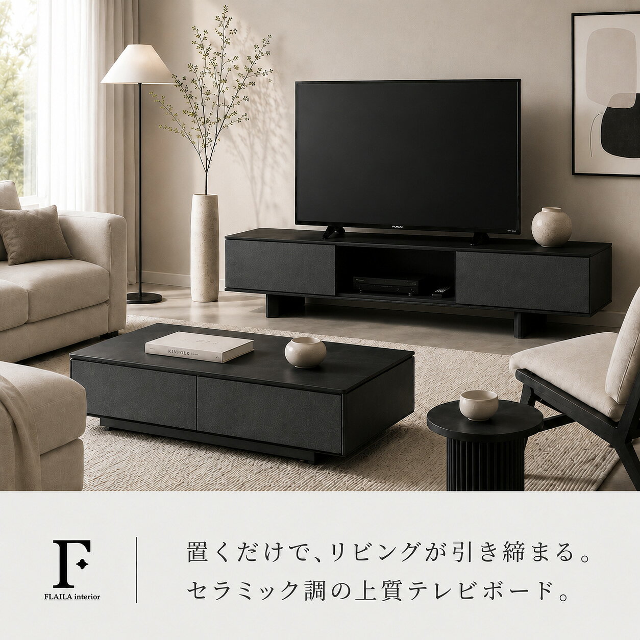 テレビ台 160cm ローボード テレビボード 160 おしゃれ TVボード 160幅 セラミック...