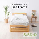 【15%OFFクーポン!9(金)20時~】 ベッドフレーム シングル ...(3)