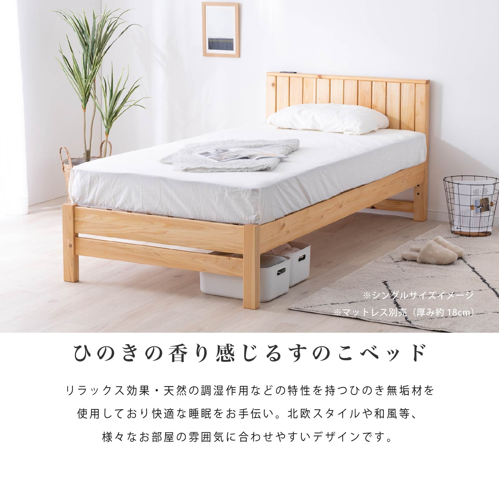 ベッドフレーム シングル セミダブル ダブル ...の紹介画像2