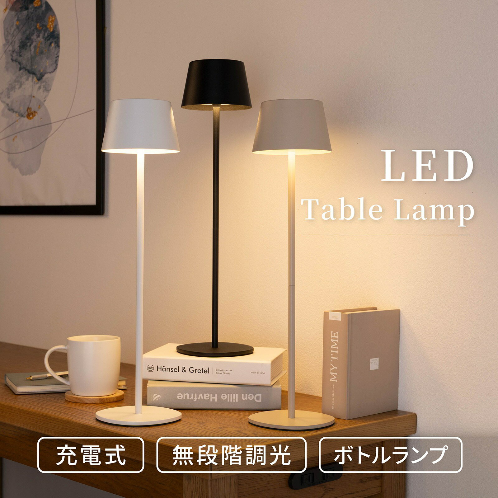 楽天市場】アクセントプラス テーブルランプ（テイスト（インテリア 