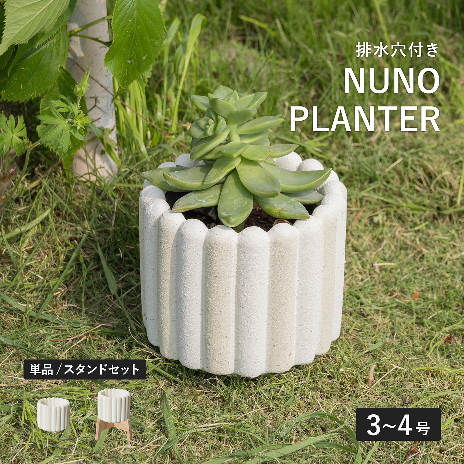 商品画像1