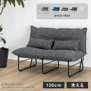【超得20%OFFクーポン!4(水)20時~】 ソファ アイアンソファ 2人掛け 2人 ソファー 二人 アイアンソファー 二人掛け おしゃれ コンパクト 合皮 ...