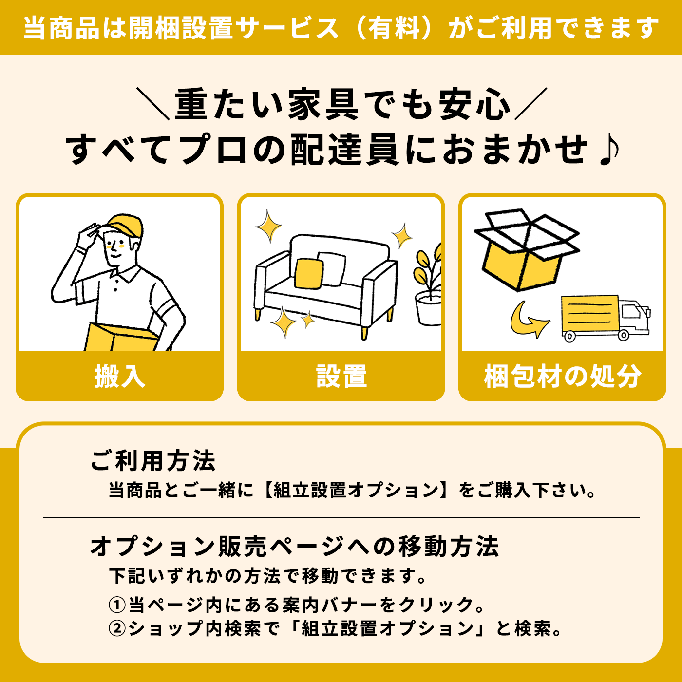 【今ならポイント5倍!12(日)迄】 ダイニン...の紹介画像3