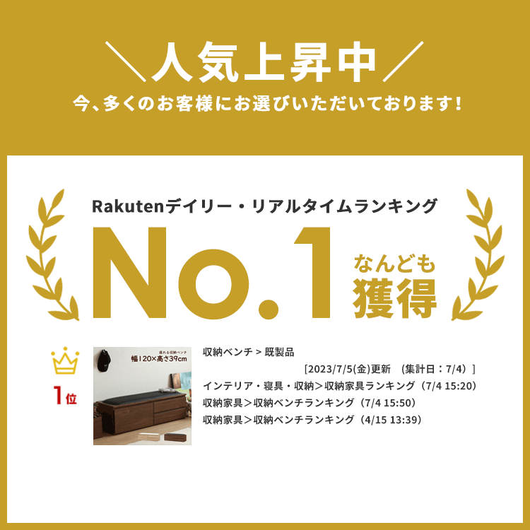 収納 ベンチ 120幅 完成品 白 玄関 リビング 寝室 子供 介護 収納 ボックス おもち...