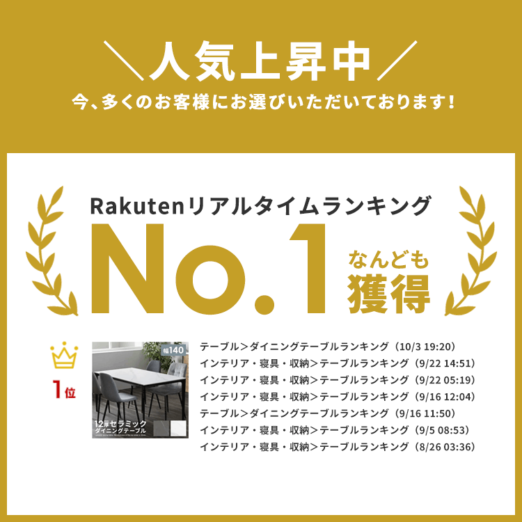 【先着12%OFFクーポン!6/20 20時~】 セラミック ダイニングテーブル 140 2人 4人 ...