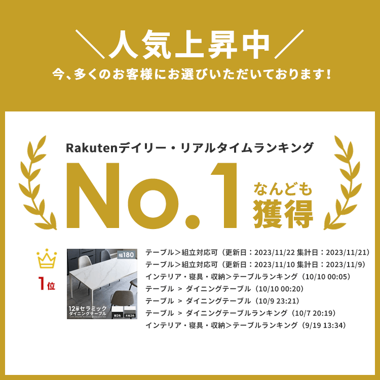 セラミック ダイニングテーブル 180 4人 6人 大理石風 石目柄 セラミック天板 セラ...