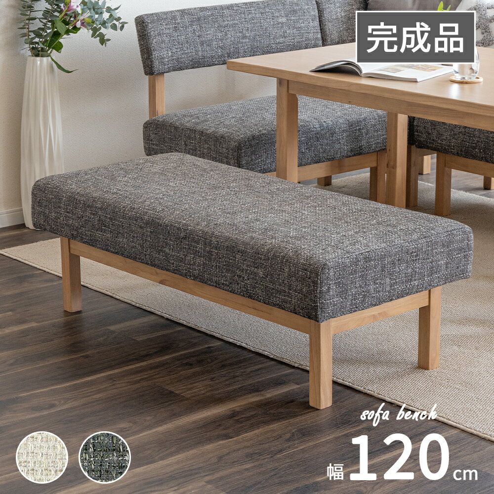楽天市場】unico ダイニングの通販 楽天市場】unico ダイニングの通販