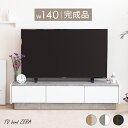 y10%OFFN[|!28()~z er [{[h i 140cm TV er{[h erbN TVbN [^Cv o   ubN EH[ibg I[N Z~bN x[W O[ 140 k [