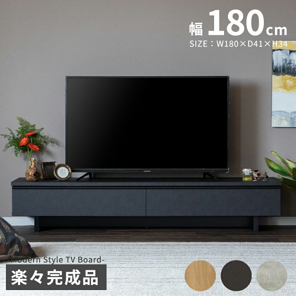 楽天市場】テレビ台(配送サービス設置対応可)の通販 楽天市場】テレビ台(配送サービス設置対応可)の通販