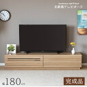 y10%OFFN[|!28()~z er{[h 180  i er [  o TV{[h 180 k ؖڒ i` I[N Vv rO[ er 180cm [{[h 180cm  TV TV{[h AV{[h TVbN Vv iq