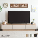 y10%OFFN[|!28()~z er [{[h i 180cm TV er{[h erbN TVbN [^Cv o   ubN EH[ibg Z~bN I[N x[W O[ 180 k [