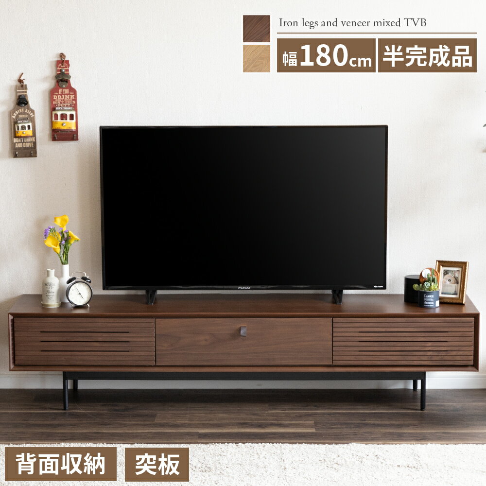 楽天市場】テレビボード 180cm 脚付 ブラウンの通販 楽天市場】テレビボード 180cm 脚付 ブラウンの通販