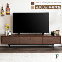 FLAILAinterior㤨֡15%OFFݥ!28(~ ƥ ƥӥܡ 180 ܡ Ĵ ʥåĴ ץ  ̲ ١ ֥饦   Ǽ Ф ʻ  ܳ   ⥳ TVܡ TV  180 180cmפβǤʤ52,800ߤˤʤޤ