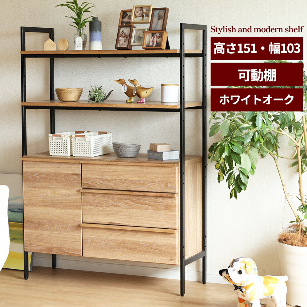 【15%OFFクーポン!11(火)1:59迄】 オープンシェルフ 100cm 幅 ミドルタイプ 収納棚 おしゃれ 北欧 リビング 収納 オープンラック 木製 アイアン ラック 棚 2段 ディスプレイラック スチール 本棚 飾り棚 マガジンラック シェルフ シンプル 大容量 本 子供部屋 書斎 収納家具