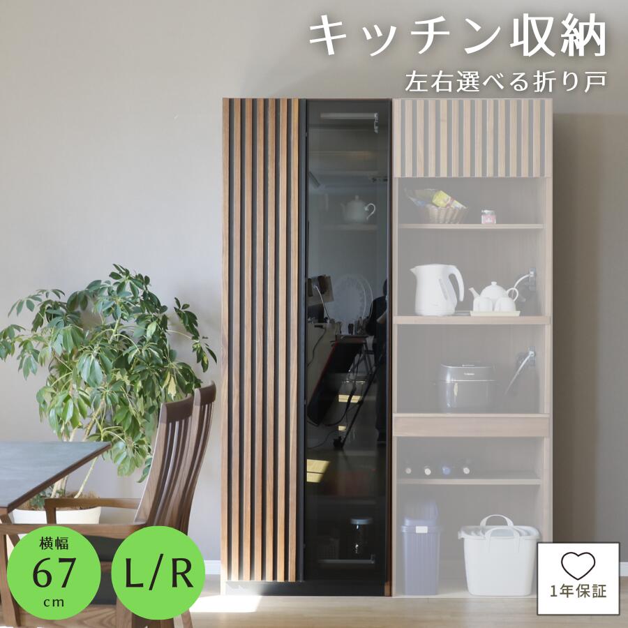 楽天市場】食器棚 木製(奥行き(cm)奥行き:50 ~ 59.9cm)の通販 楽天市場】食器棚 木製(奥行き(cm)奥行き:50 ~ 59.9cm)の通販