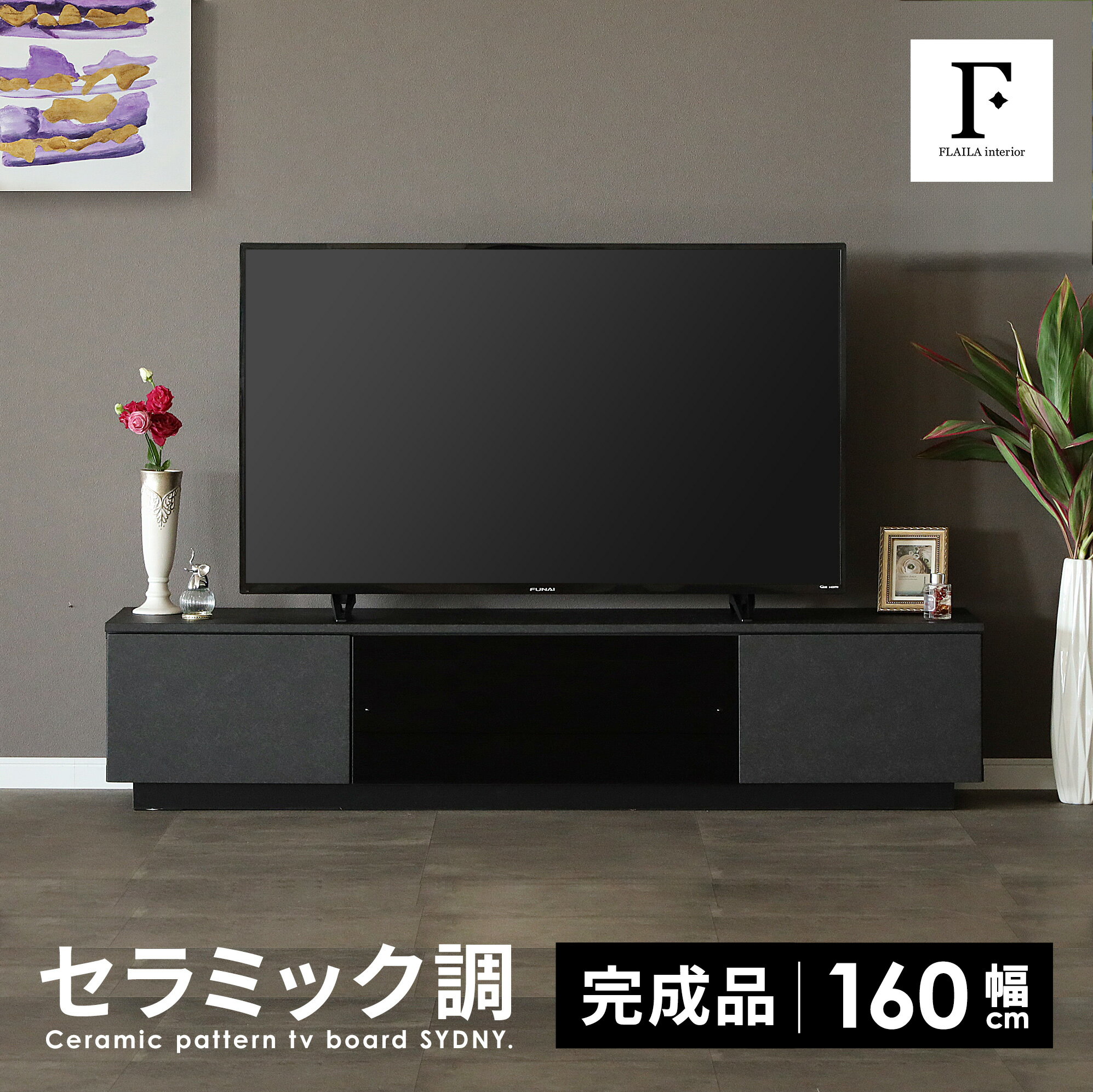 楽天市場】グレー(横幅(cm)横幅:160 ~ 169.9cm)(テレビ台 楽天市場】グレー(横幅(cm)横幅:160 ~ 169.9cm)(テレビ台