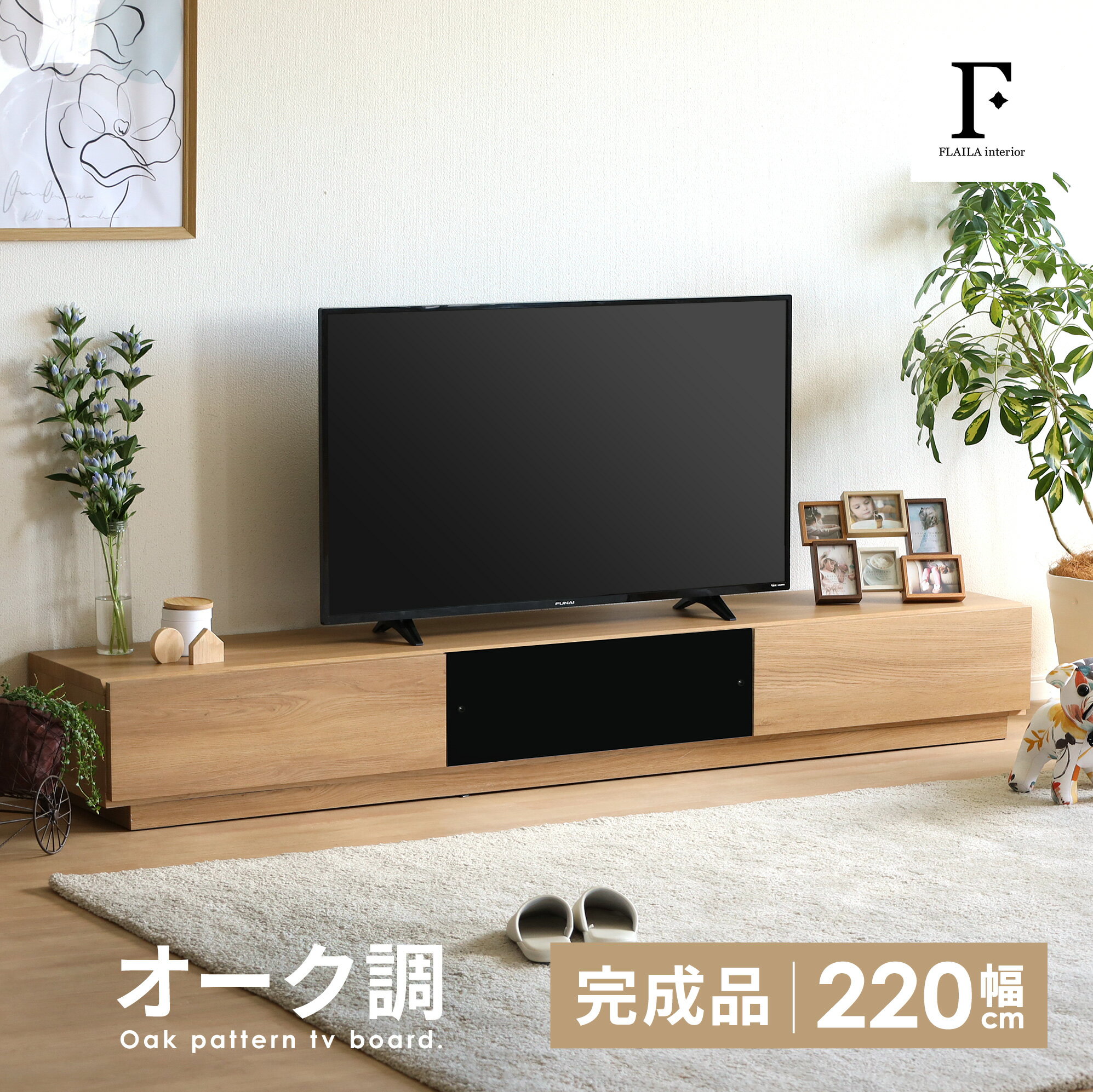 yȂ|Cg5{!12()z er{[h i er{[h k 220 er 220cm [{[h TV{[h k ؖڒ _ I[N Vv rO[ e [ o 220cm 傫 TV TV{[h AV{[h TVbN o[