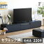 ֡15%OFFݥ!28()~ ƥ 220cm ܡ ƥӥܡ 220  TVܡ  ߥåĴ ֥å 졼ץ  ӥ󥰼Ǽ ֳ ⥳  Ǽ Ф 220cm 緿 TV TVܡ AVܡ TVåפ򸫤