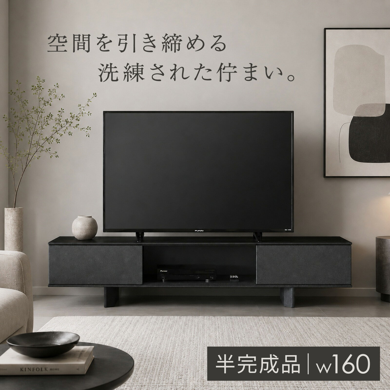 【10%OFFクーポン!30(火)】 テレビ台 160cm ローボード テレビボード 160 おしゃれ...