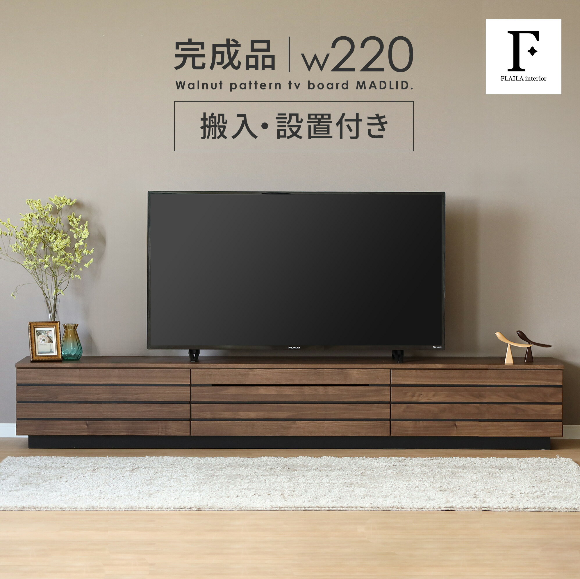 Ķ20%OFFݥ!4()20~ ƥӥܡ 220  ƥ 220cm ܡ TVܡ 220 ̲ Ĵ ʥ ֥饦 ӥ󥰼Ǽ  ⥳  Ǽ Ф 220cm 礭 TV TVܡ AVܡ TVå