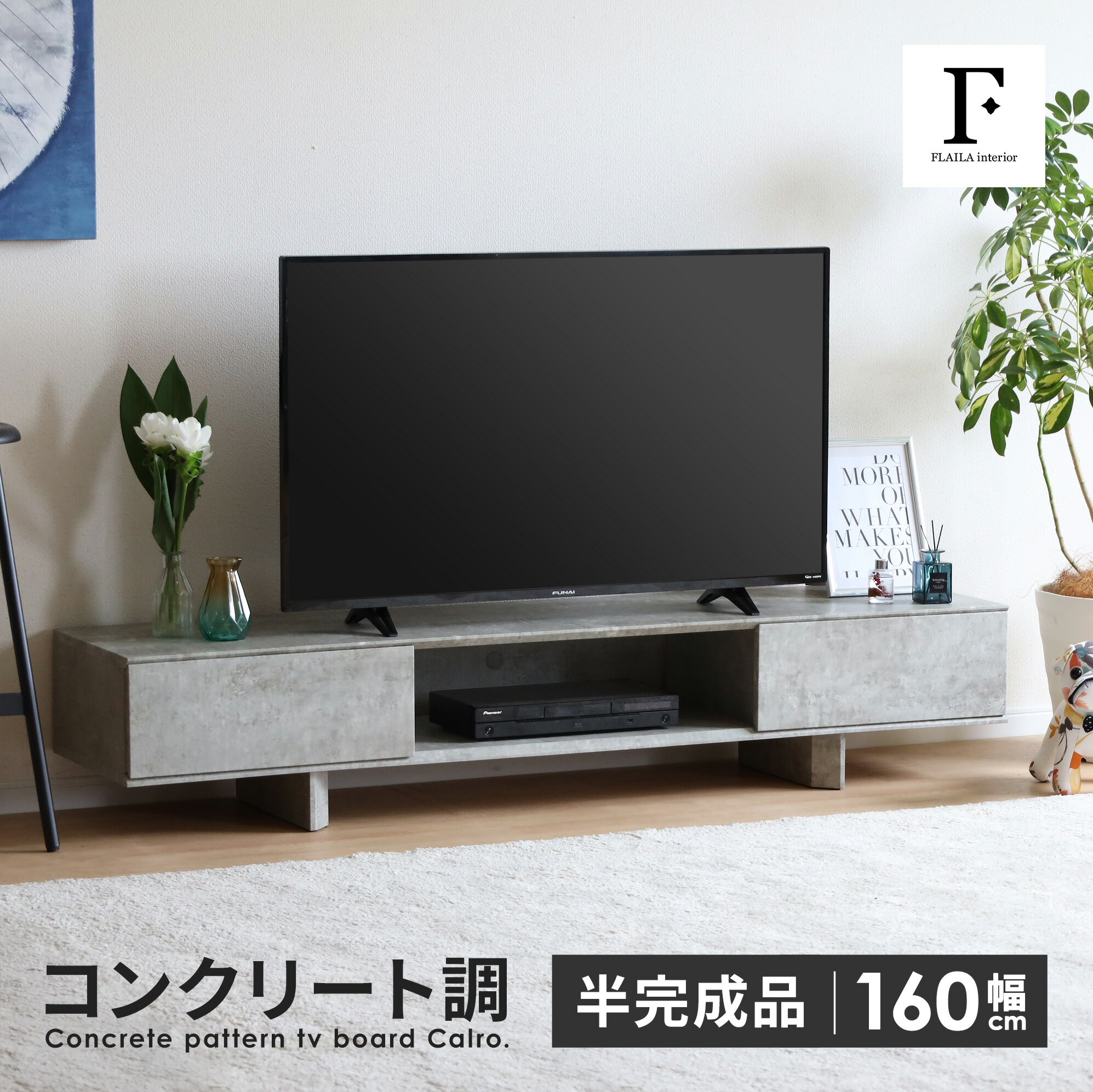楽天市場】グレー(横幅(cm)横幅:160 ~ 169.9cm)(テレビ台 楽天市場】グレー(横幅(cm)横幅:160 ~ 169.9cm)(テレビ台