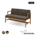 ダイニング ベンチ 完成品 木製 天然木 チェア 背付きベンチ 単品 ダイニング 高級感 レトロ LDチェア レッドオーク 無垢材 ダイニングソファ デザイナーズ チェアー 幅130 背もたれ 椅子 二人掛け レザー調 シンプル モダン