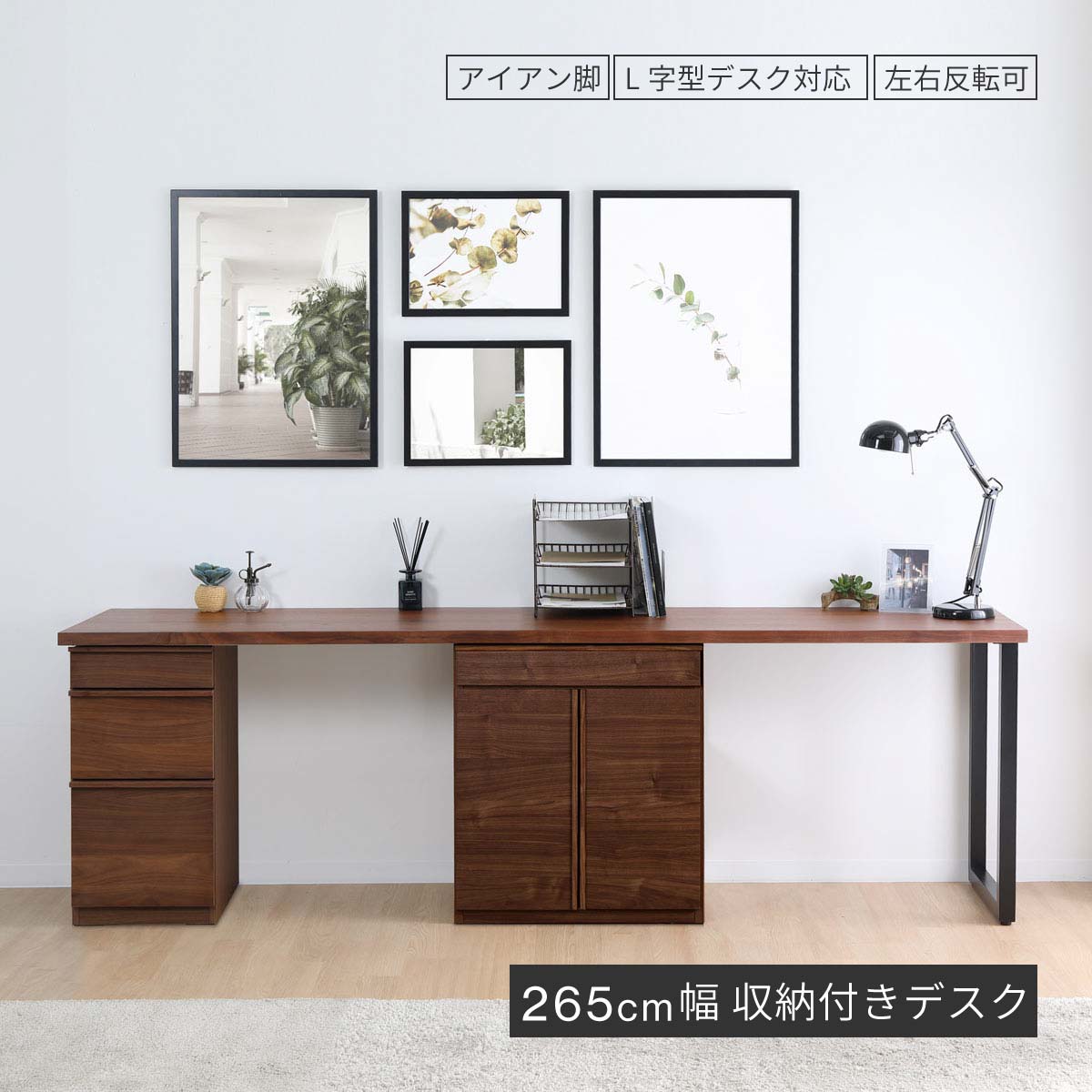 【15%OFFクーポン!5/15~】 デスク l字 265cm 収納 パソコンデスク ツインデスク プリンター スライド棚 ワークデスク 木製 収納付き 引き出し チェスト 3段 シンプルデスク アイアン脚 おしゃれ 書斎 勉強机 学習デスク 机 子供 在宅勤務 テレワーク