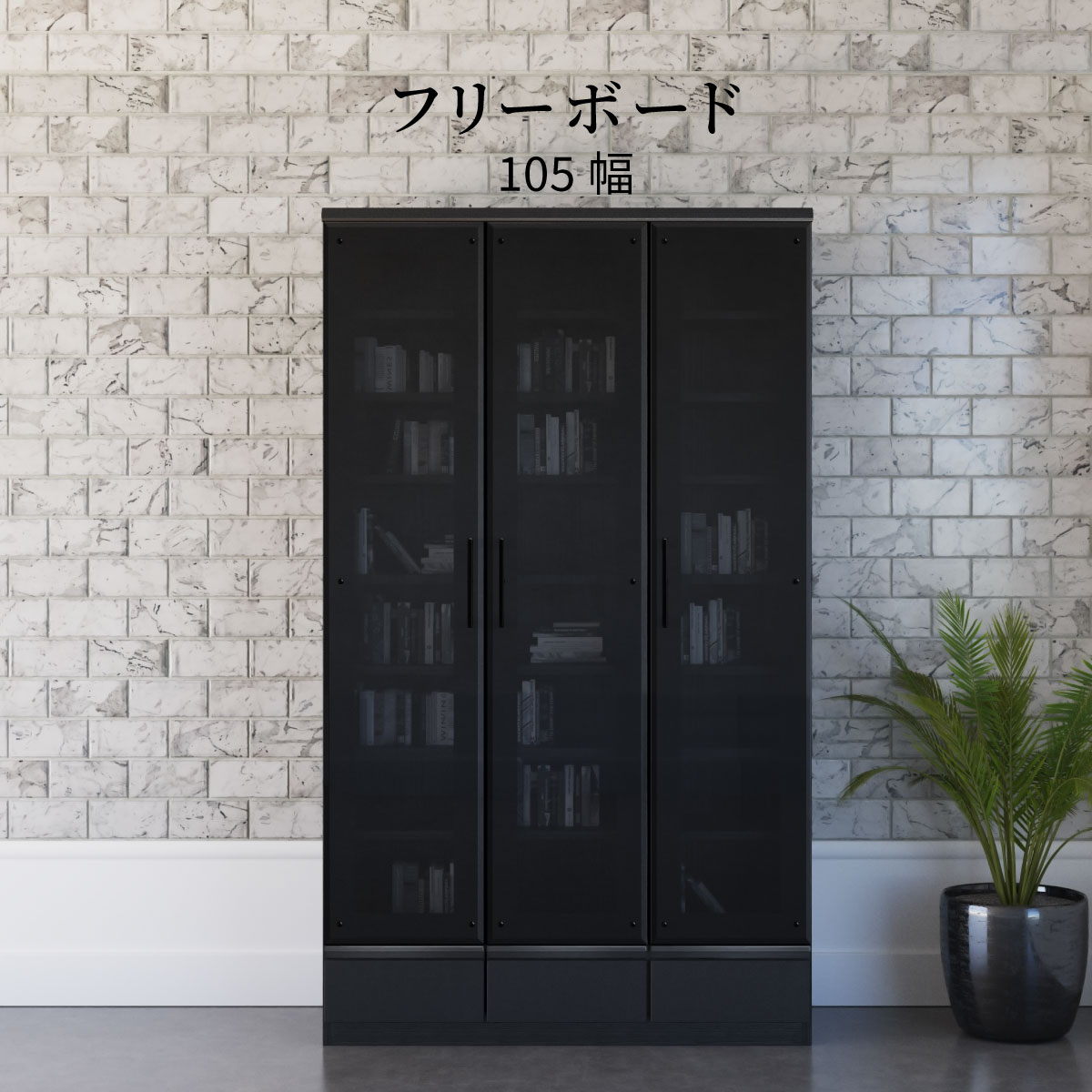 �ե꡼�ܡ��� ��105cm �⤵180cm ����ê ��ê ��ê ������ ���� ���դ� ���饹�� ����ߥå�Ĵ ��ưê �����Ф� �ե륪���ץ�졼�� �������饹 ...