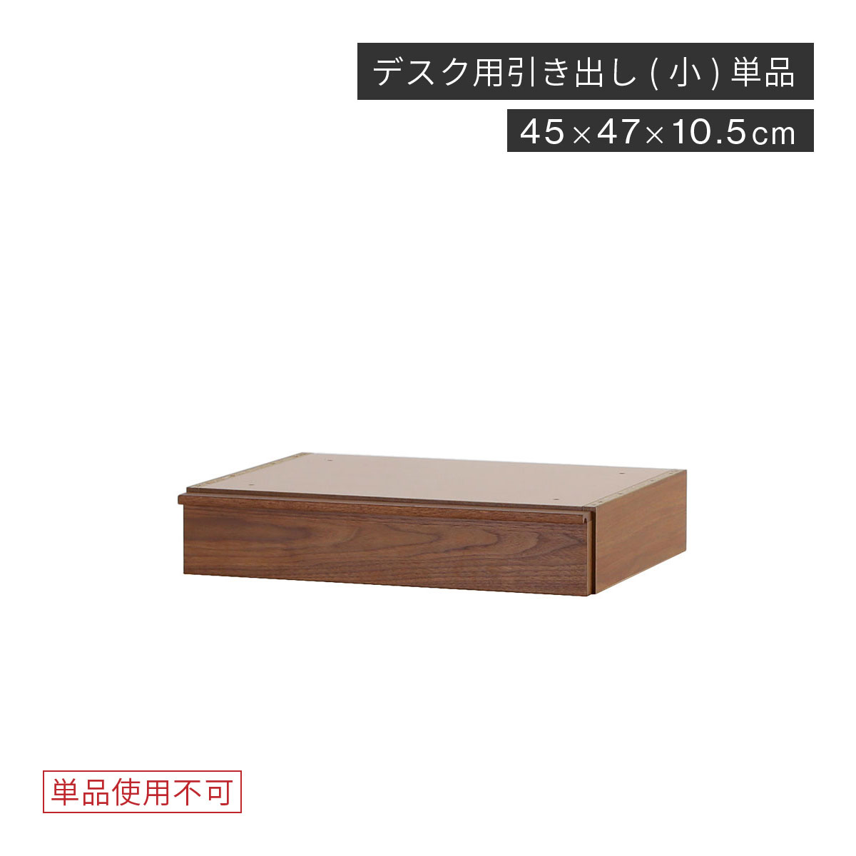 【15%OFFクーポン!5/19 20時~】 引き出し デスク 125 140 cm 収納 木製 単品 レール デスク下収納 組み合わせ パーツ 机 大人 おしゃれ 在宅 平机 書斎机 学習机 学習デスク スリム 在宅 テレワーク