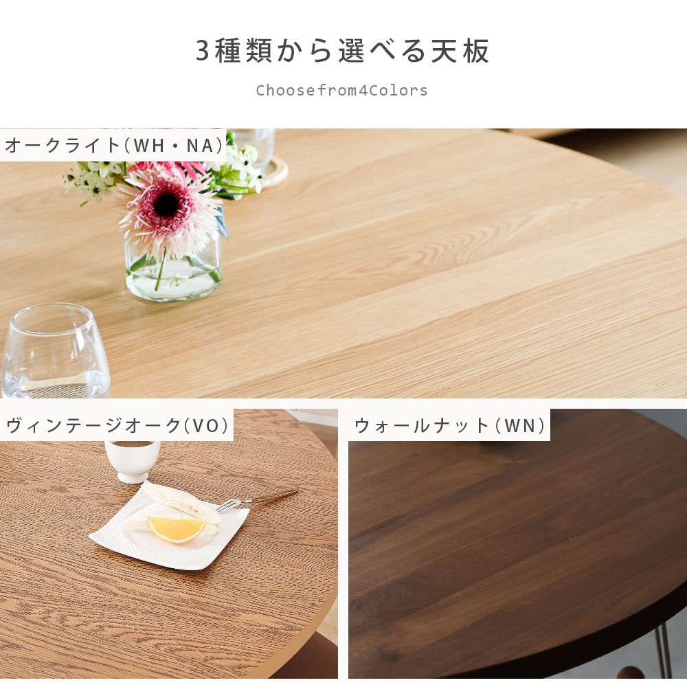 ダイニングテーブル 丸 北欧 110cm 幅 4人掛け おしゃれ ステンレス脚 食卓 テーブル 単品 コンパクト 円形 ダイニング テーブル 4人用 丸テーブル 四人掛け 木製 ステンレス ブルックリン カフェ風 シンプル モダン 在宅 テレワーク [3]