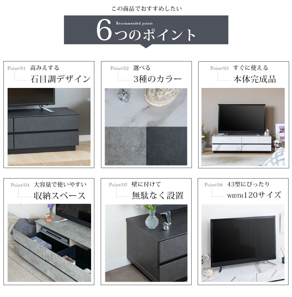【最大1万円OFFクーポン!10/6~】 テレビボード 大理石風 120cm ローボード テレビ...