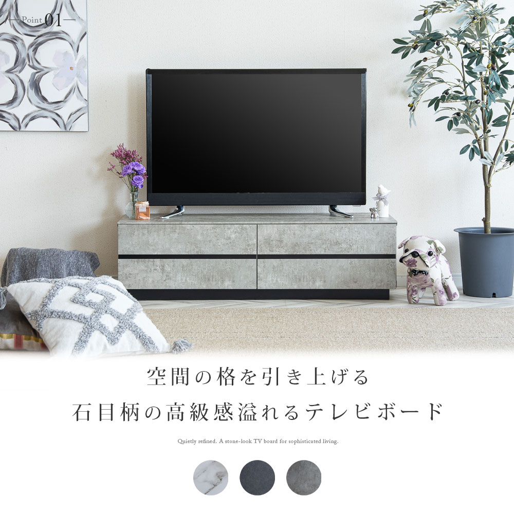 【最大1万円OFFクーポン!10/6~】 テレビボード 大理石風 120cm ローボード テレビ...