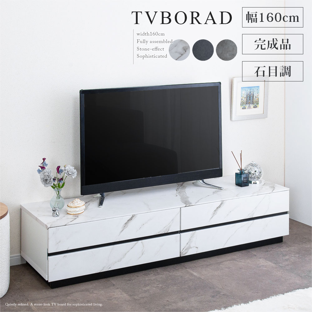 FIS SONAR 160 TVボード グレー 楽天市場】グレー（横幅（cm）160 ～ 169.9）（テレビ台・ローボード
