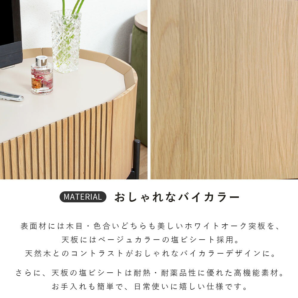 【クーポン利用で49,800円!6/20 20時~】 テレビ台 ローボード 150 脚付き テレビボード アイアン 脚 幅150 150cm 壁寄せ テレビラック TV台 木製 丸い リビング 収納 格子 ルーバー ベージュ 北欧 [3]