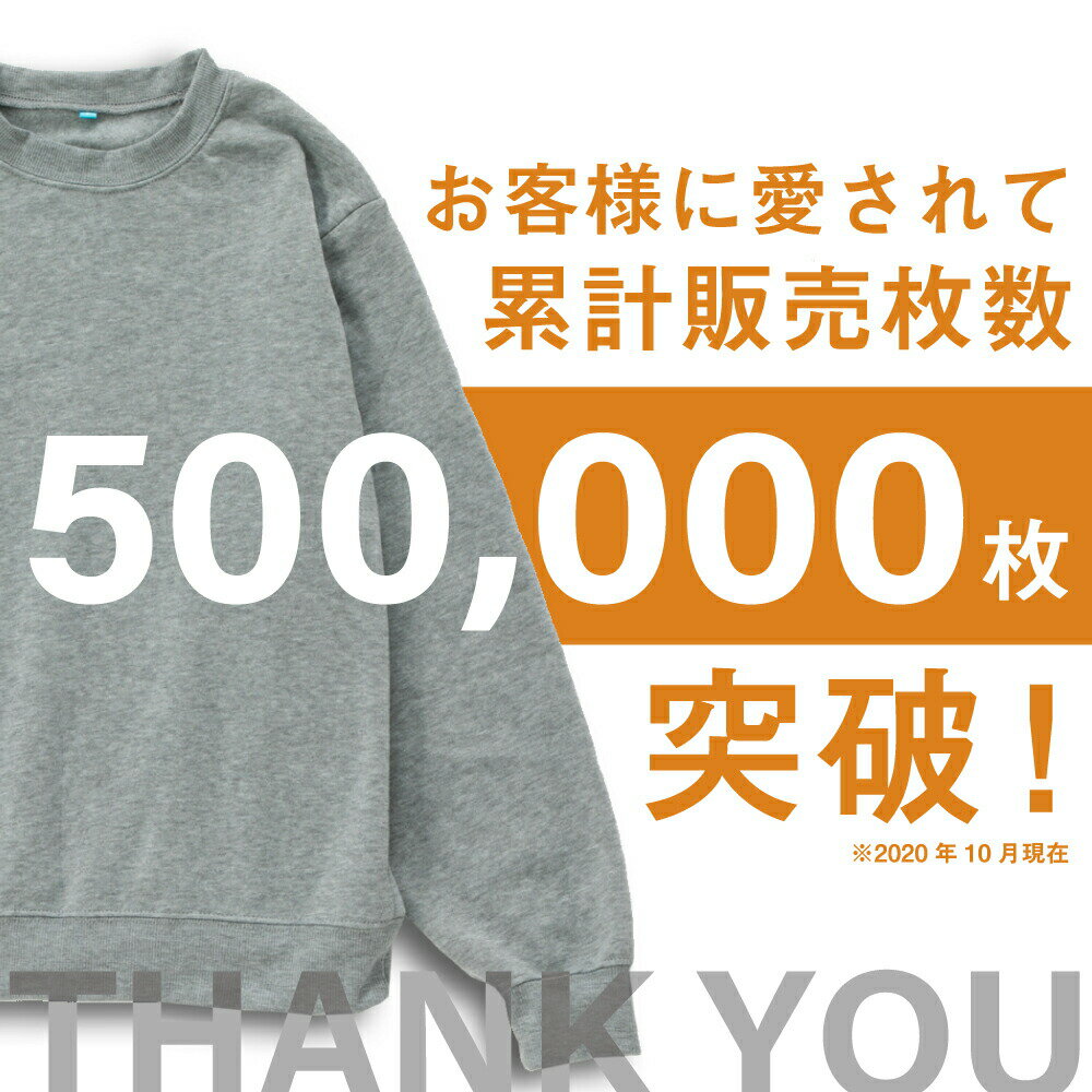 送料無料 スウェット ルームウェア 部屋着 ゆったり 長袖 裏起毛 無地 冬 秋冬 セットアップ スウェット上下 S M L LL 3L 4L 大人 暖かい 子供 大きい 秋 冬 メンズ レディース パジャマ 男女兼用 チャコール グレー