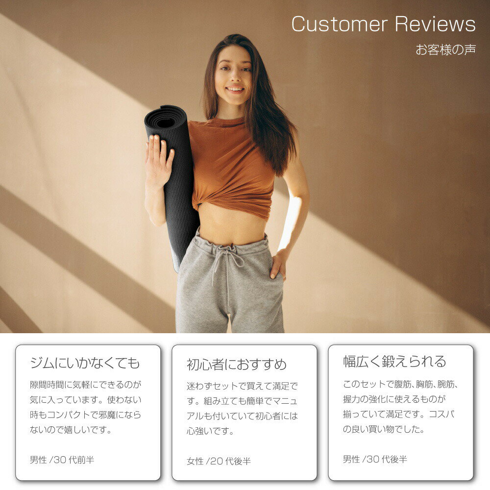 東海大学健康学部教授有賀誠司監修腹筋ローラープッシュアップバー3点セットマット付きダイエット器具筋トレボディビル腕立て伏せトレーニング家トレ上腕筋大胸筋背筋腕立てダイエット上半身二の腕引き締め背中筋肉自宅部屋室内運動