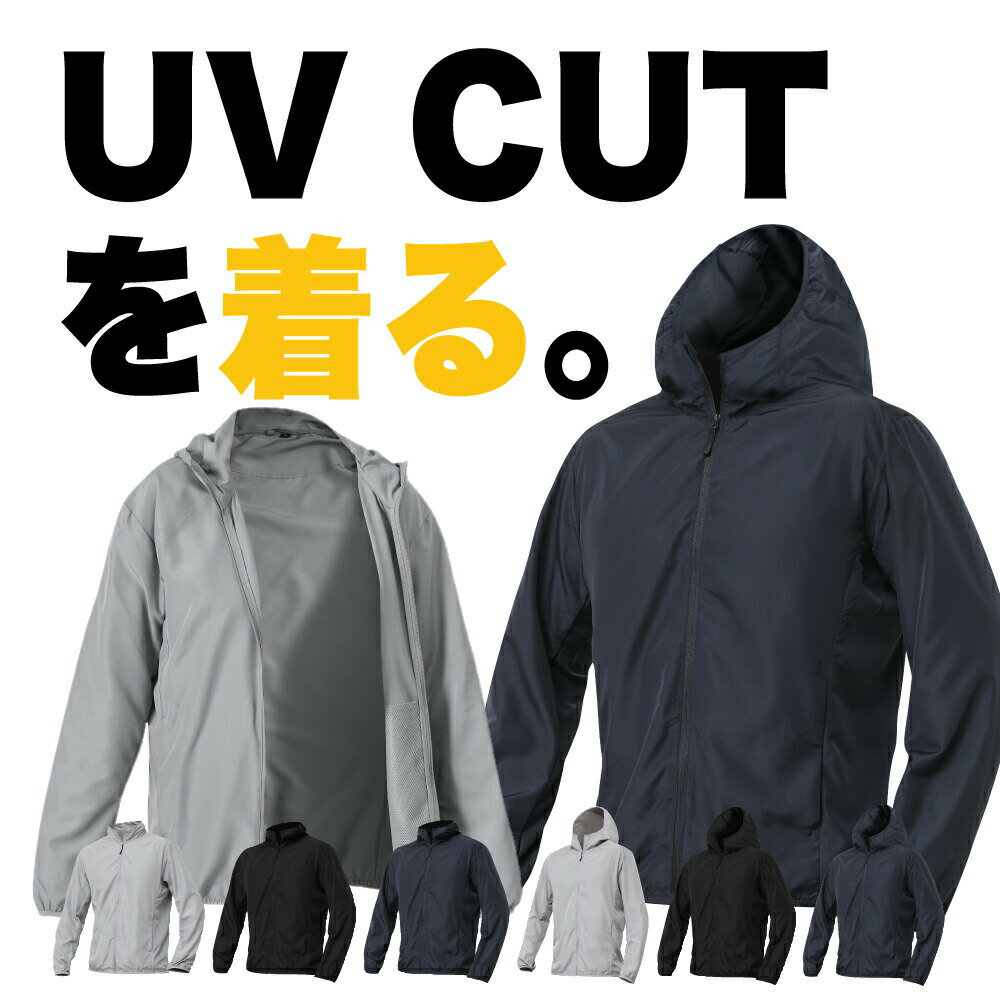 UVカット パーカー UVカットパーカー レディース 長袖 春夏 トップス おしゃれ 紫外線対策 UV メンズ ジャケット 羽織り 速乾 冷房対策 大きいサイズ ゆったり 涼しい 日焼け防止 外 スポーツ 海 プール