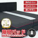 ウォーターベッド専用防腐剤◆お買い得4本セットドリームベッド dreambedお手入れ ウォーターベット ウオーター 寝具 結婚祝い おしゃれ シンプル ナチュラル 家具 モダン 通販