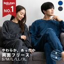 パジャマ フリース ルームウェア 上下セット セットアップ 冬 長袖 メンズ レディース 部屋着 大きいサイズ 暖かい ゆったり 無地 男女兼用 S M L L...