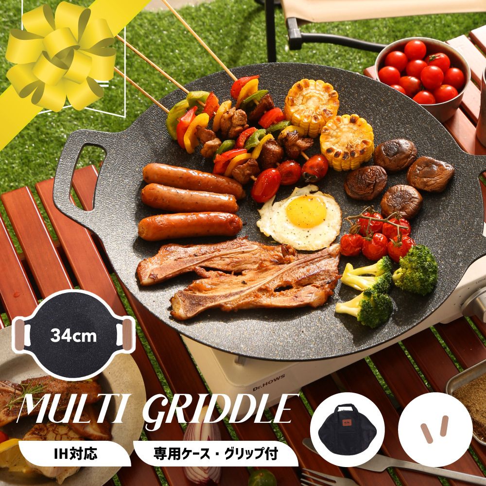 焼肉プレート やきまる用 焼き肉プレート フッ素加工 鉄板焼プレート 屋外バーベキュートレイ カセット炉バーベキュートレイ ノンスティック無煙 キャンプbbq アウトドア用 キッチン用品