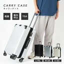 スーツケース キャリーケース キャリーバッグ 機内持ち込み TSAロック ハードケース ダブルキャスター 超軽量 小型 中型 大型 ファスナー 静音 S M L 耐久性 大容量 修学旅行 海外 国内 旅行 出張
